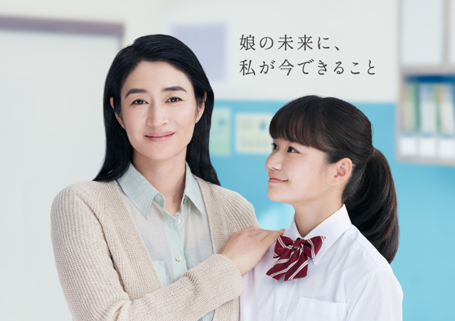 子宮頚がんの予防について